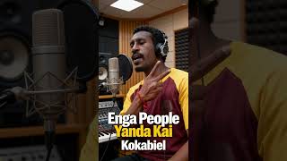 Wan Love - Kokabiel.. video.music 2026