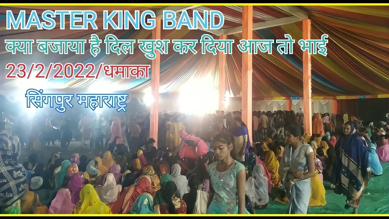 MASTER KING BAND NATAVAD क्या बजाया है दिल खुश कर दिया भाई ♥️💥🔥 😎