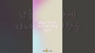 자기 이해가 필요하다는 7가지 증상!