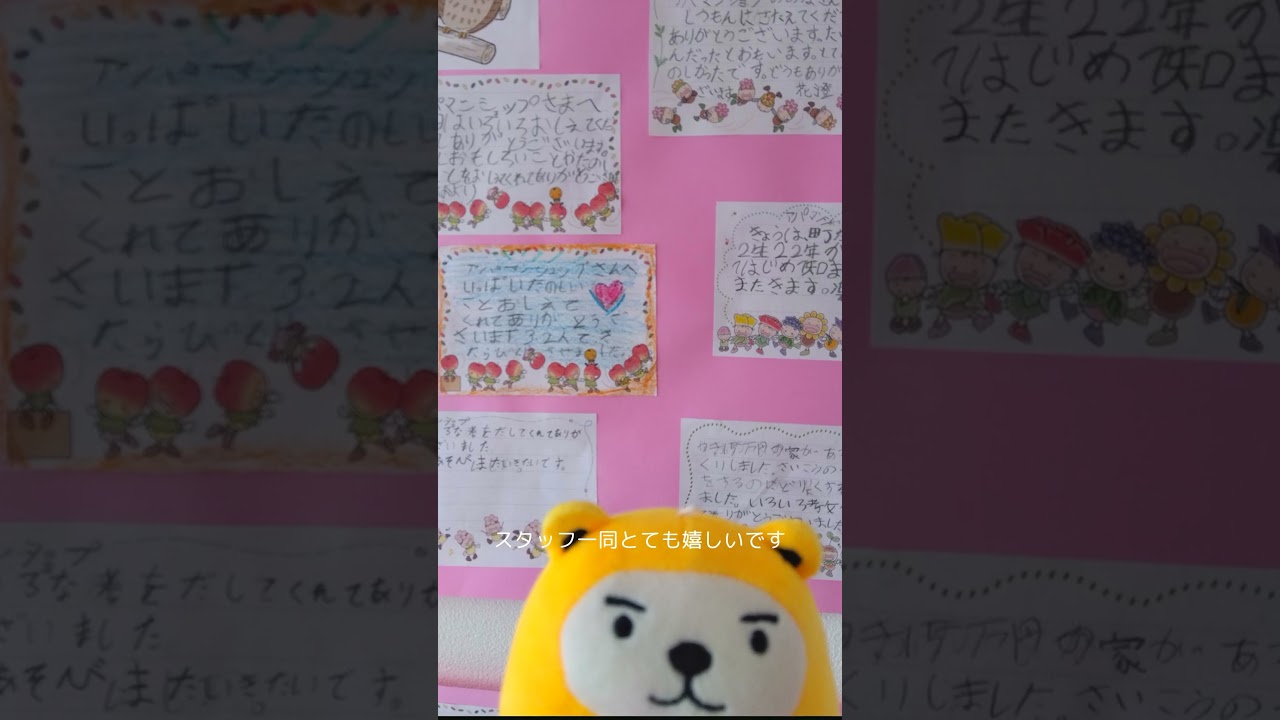 アパマンショップ都城東店 　社会科見学
