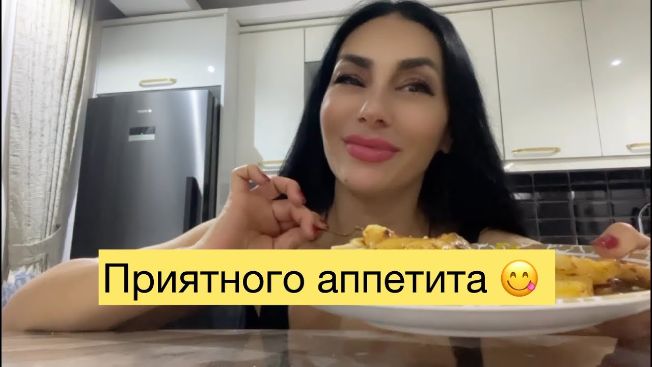 Сочная курочка с картошечкой ,всем приятного аппетита 😋 ️ - YouTube