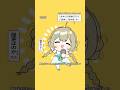 〖#meme #Cover〗テトリス #歌ってみた〖#illustration #Live2D〗︴#陽茅ほかほか #UniVIRTUAL︴#Vtuber #shorts