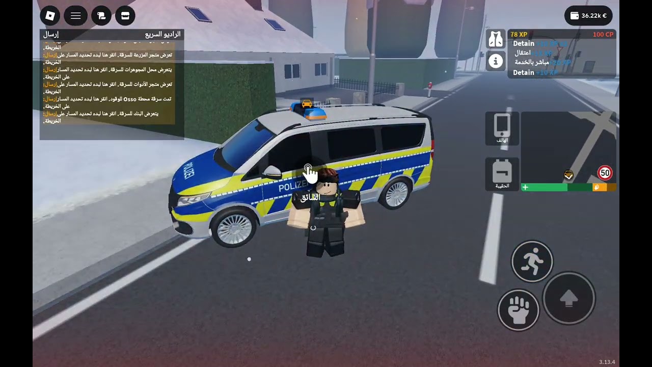 بداية  العقيد  وسام 