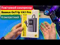  Огляд Baseus GoTrip VA1 Pro Повітряний компресор
