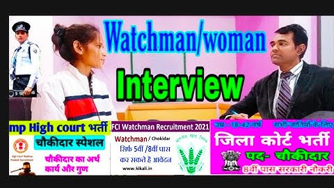 Watchman Interview | #Chokidar l Security #Guard l MP High court Group D l MPHC and FCI Watchman