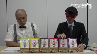 動画鑑定#214 彼とは1ヶ月半前に…というお悩みにアドバイスします！