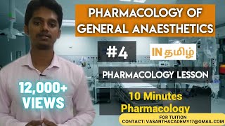 #4 Pharmacology of General Anesthetics | தமிழில் | #4 Pharmacology Lesson | Vasanth Academy