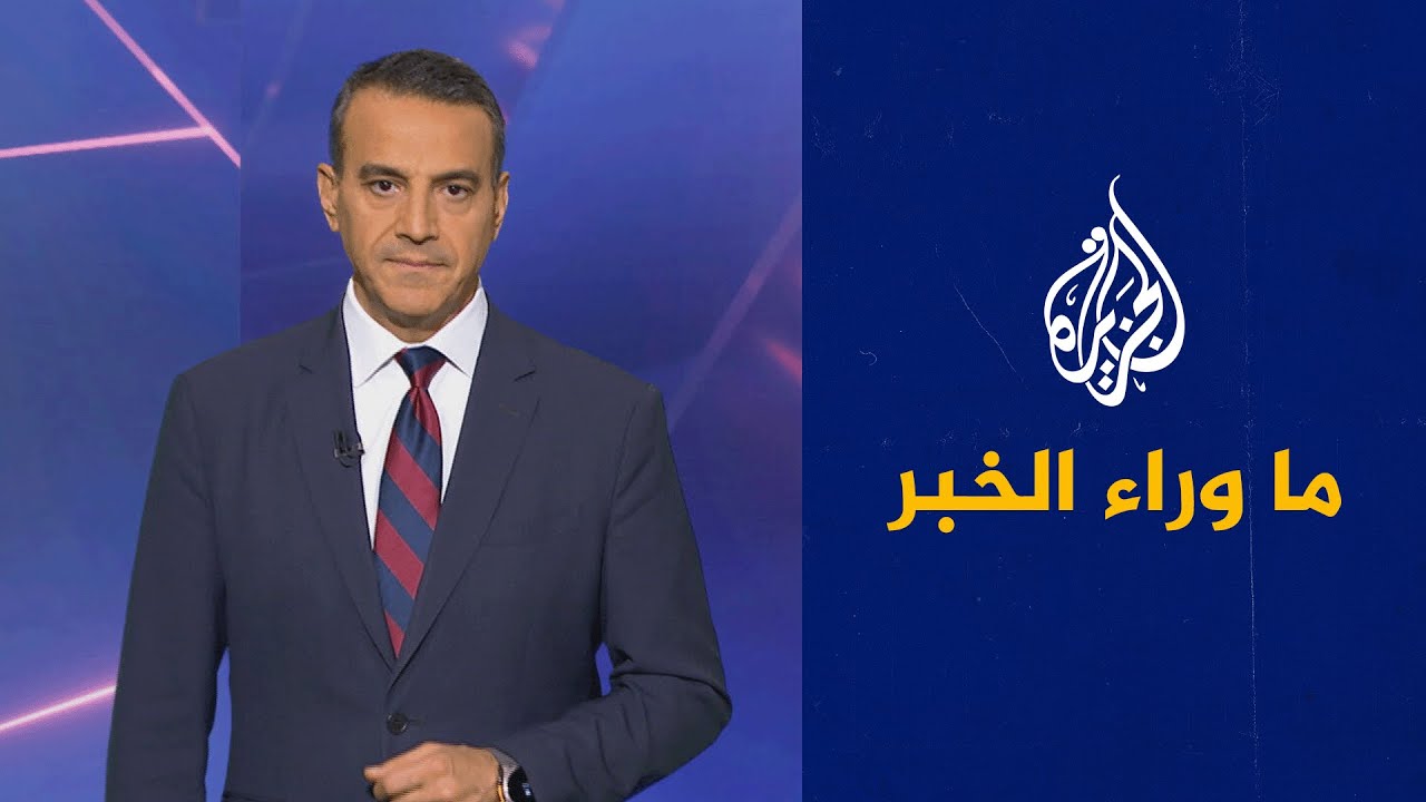 ������ ������ ������ �������� ���� ���� ������ ������� �������.. ����� ������� �� �� ���� �����
 - نشر قبل 19 دقيقة