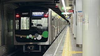 Osaka Metro 30000系32657F編成が大阪メトロ中央線当駅止まりコスモスクエア行き・回送列車としてコスモスクエア駅に到着するシーン！