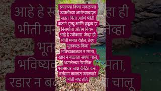 #worry #fear #old #oldage #death #breathing #past #present #future #fearofdeath