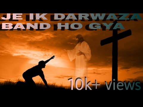 Je ek darwaza band ho Gaya  live worship ankur nraula