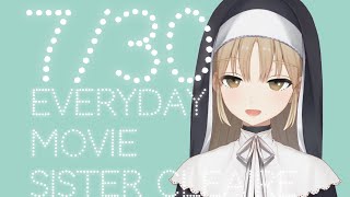 シスター・クレア まいにち動画