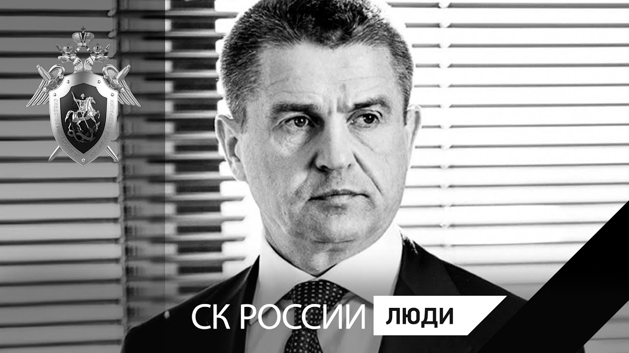 Маркин Владимир Причина Смерти Следственный Комитет Фото