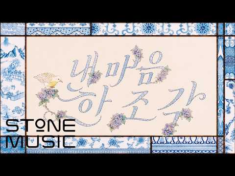 AtHeart (앳하트) - 내 마음 한 조각 (A Piece of My <strong>heart</strong>) MV