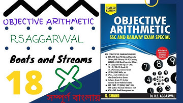 Boats and Streams |  নৌকা এবং স্রোত | R.S. Aggarwal | Objective Arithmetic | Question No. 18