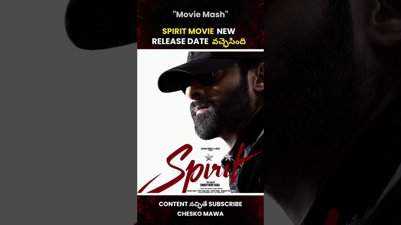 Spirit movie new release date వచ్చేసింది💥🥵#prabhas#spiritmovie#releasedate#viral#shorts