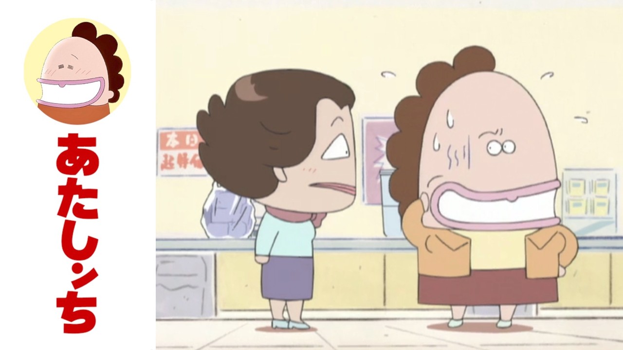 「母、罪悪感っ」第174話 | あたしンち | [ENG sub]