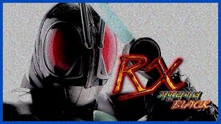 가면라이더 블랙 RX OP - 가면라이더 Black RX! [한국어 풀버전] / (Korean Cover) / Kamen Rider Black RX