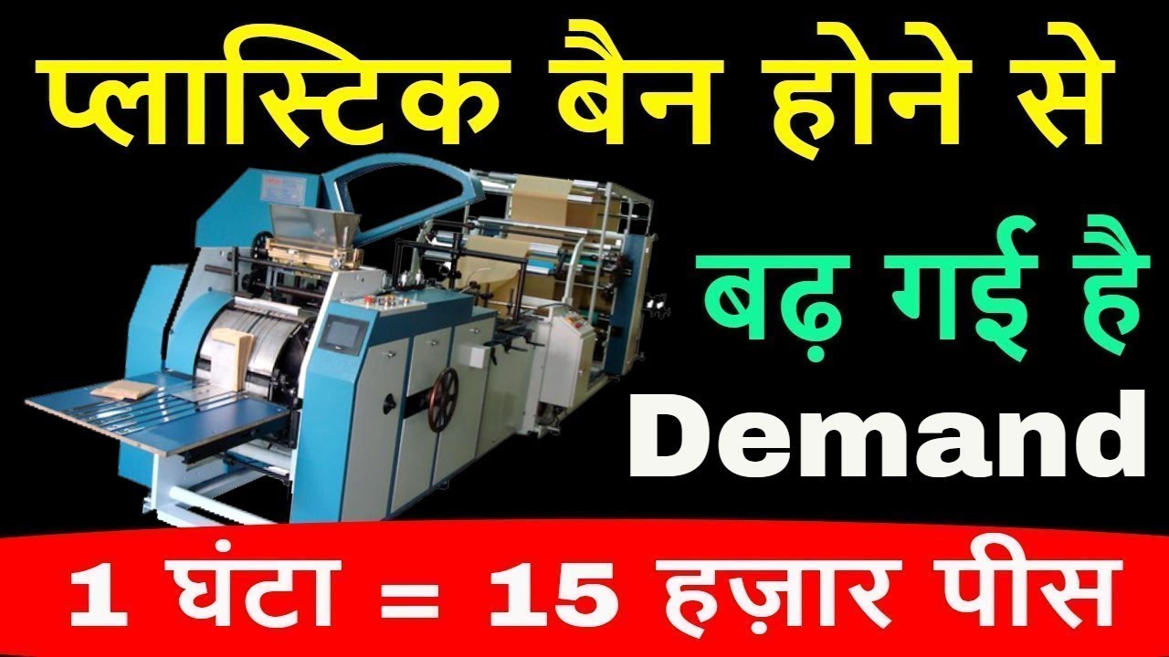 Manufacturing Business Idea 2019