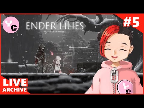 空中ダッシュを覚えたので新エリアを探します！【ENDER LILIES】＃5