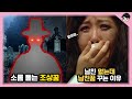 [빠퀴2tv] 소름 돋는 꿈해몽 모음.zip 이 꿈을 꾸면 절대 나가지 마세요