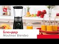 Moulinex Blendeo LM2A – компактный и практичный блендер на каждый день