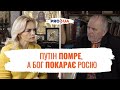 Коли закінчиться війна? Хто буде наступним президентом? / Пророцтва Мольфара Василя Юращука