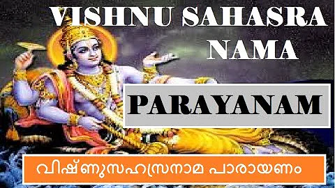 Sree Vishnu Sahasra Nama Parayanam # ശ്രീ വിഷ്ണുസഹസ്രനാമപാരായണം