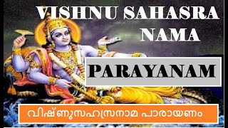 Sree Vishnu Sahasra Nama Parayanam # ശ്രീ വിഷ്ണുസഹസ്രനാമപാരായണം