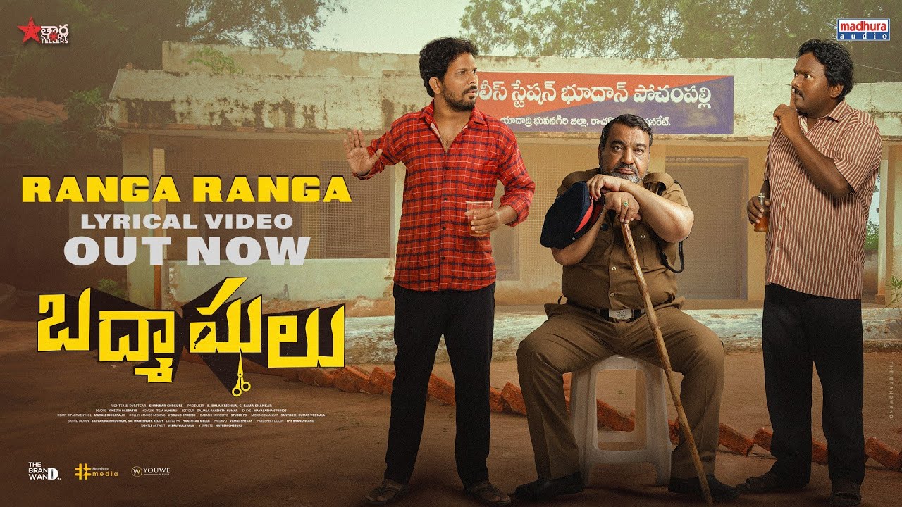 Ranga Ranga Harilo Ranga Video-Badmashulu | ShankarCheguri | Madhu ...