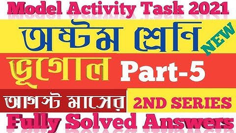 Class-8 Geography Model Activity Task Part-5 /Class Viii Geography model activity 2nd series August