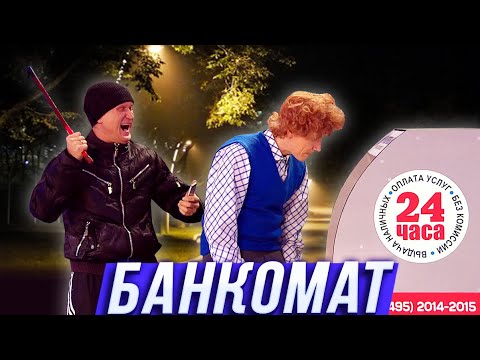 Банкомат Уральские Пельмени Новосибирск