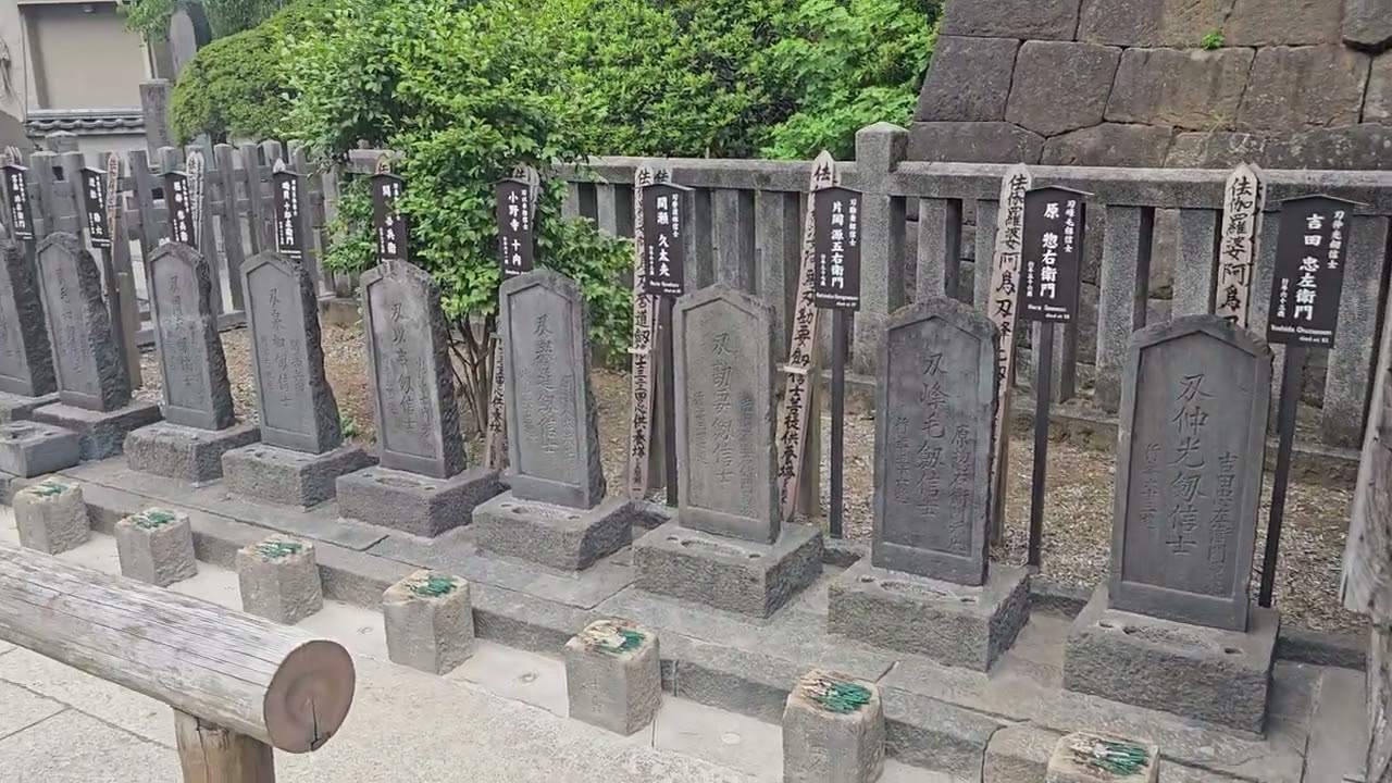 The Legendary 47 Ronin Graves 四十七士の墓 | Japan's Samurai Story