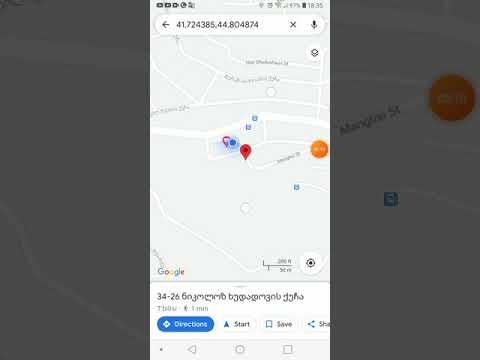 ვიდეო: როგორ მივიღო გრძედი და გრძედი Google Maps-დან?