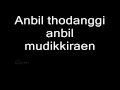 Vinnaithaandi Varuvaayaa - Mannipaaya Lyrics