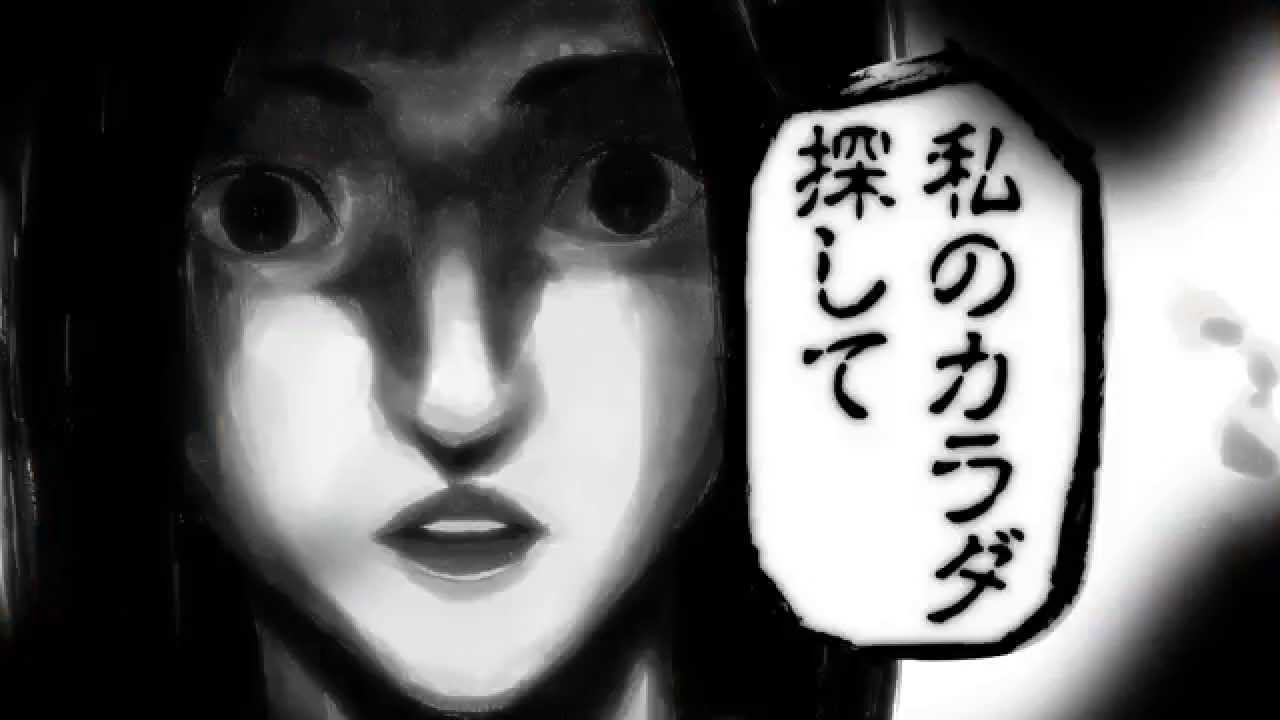 カラダ探し 解 あらすじをネタバレ解説 人気ホラー漫画の最終回と結末は 大人のためのエンターテイメントメディアbibi ビビ