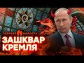 Путина ЗАБИРАЮТ... в ТЮРМУ? | ГОРЯЧИЕ НОВОСТИ 12.09.2023