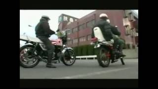 旧車會Ⅳlife 暴走族発のHIPHOP 【PV】 GANXSTA D X & IKURA 旧車會Ⅳlife 暴走族発のHIPHOP 【PV】 GANXSTA D X & IKURA