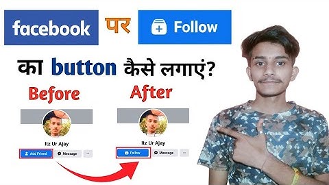 Facebook par Follow ka option kaise laye | How to add Follow Button on Facebook|fb follower settings