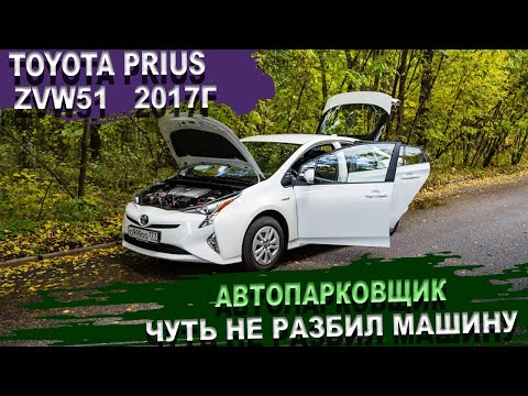 Тойота Приус - почему он Папка всех гибридов Toyota Prius ZVW51 Батарейка 25