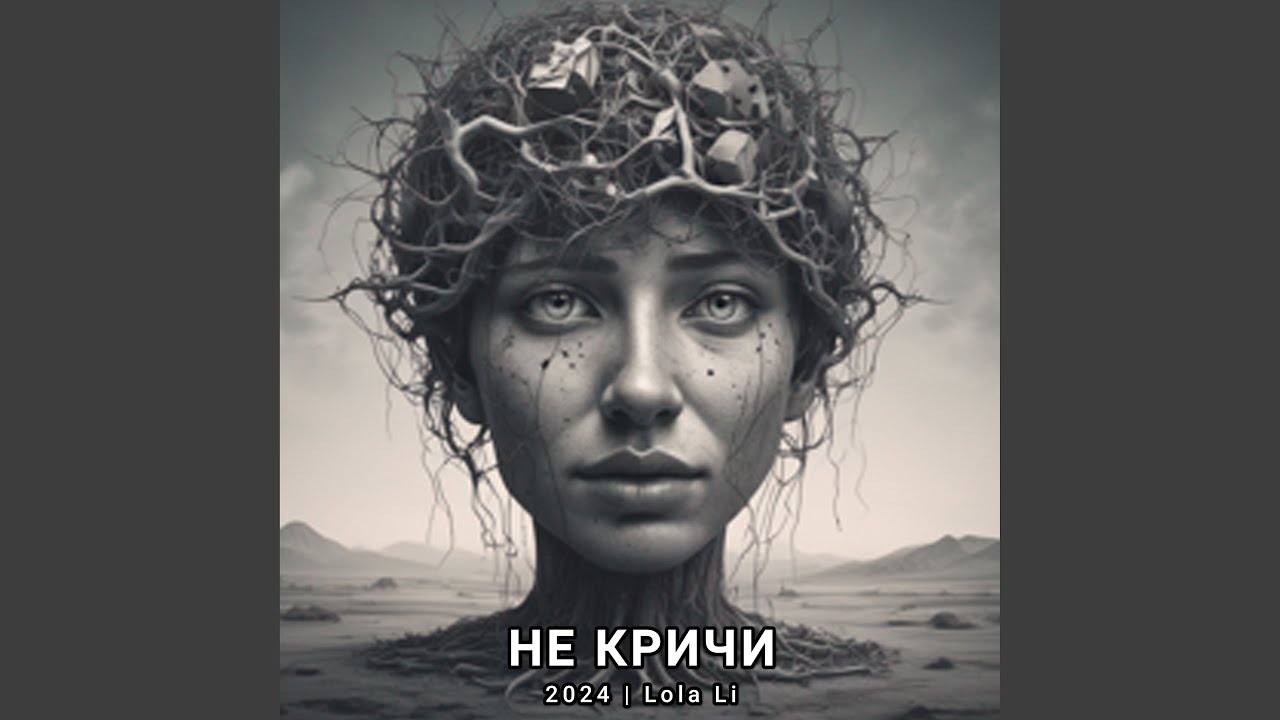 Obejrzyj Боль w YouTube Obejrzyj Боль w YouTube