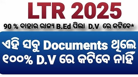 Required Documents for LTR CERTIFICATE VERIFICATION #ltr #rht_2025 #osepa