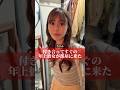 付き合ってすぐの年上彼女が部屋に来た