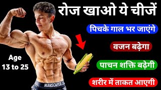 BEST BODYBUILDING FOODS | Gaal kaise fulaye | Cheapest bodybuilding foods high protein