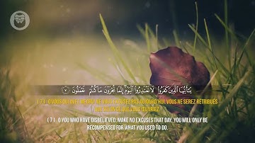 66 Sourate At Tahrim Islam Sobhi إسلام صبحي  سورة التحريم