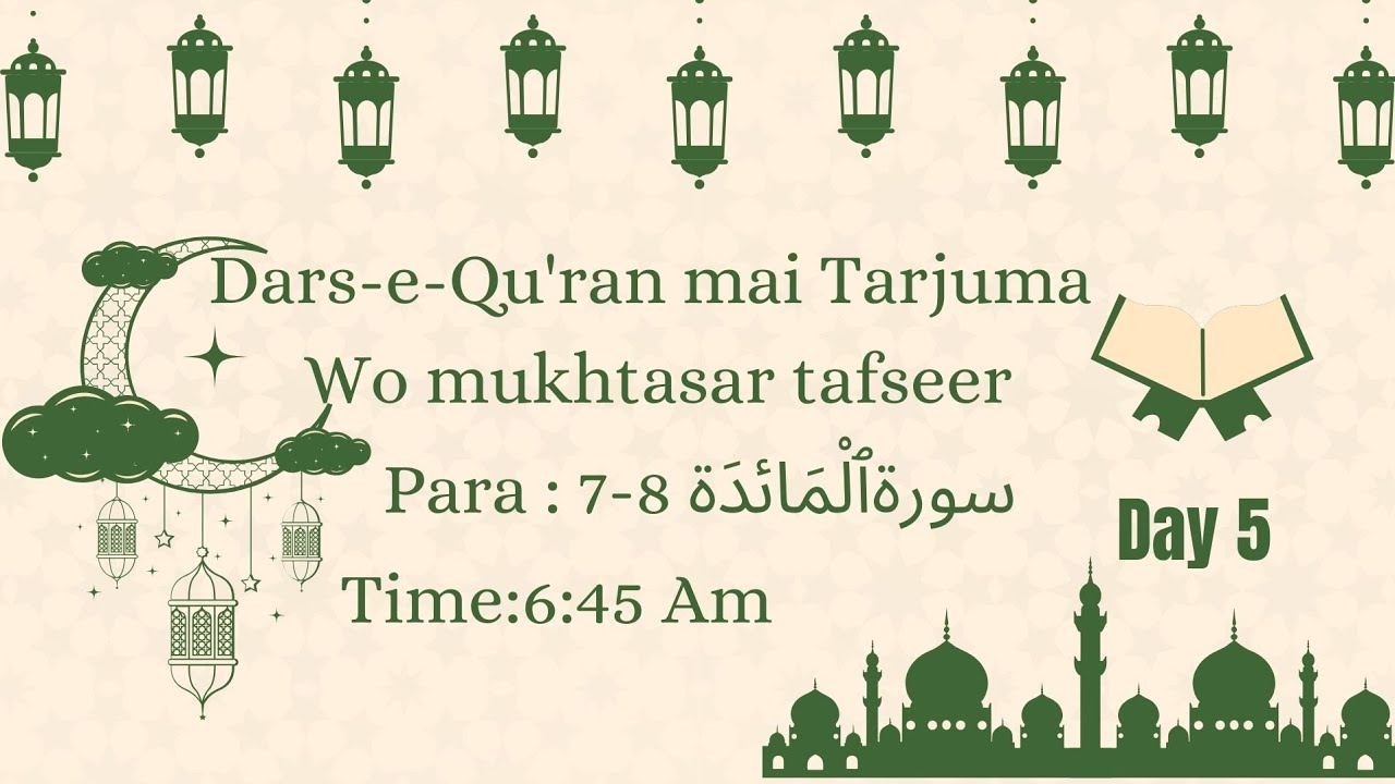 || Maktab-e-Mohammdiya Parbhani Maharashtra India || Dr.Airaj Mohammadid