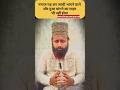 👉 “Namaz Ke Baad Dua Maangna Kitna Zaroori Hai? 🤲📖 Har Musalman Ko Yeh Jaanna Chahiye!”