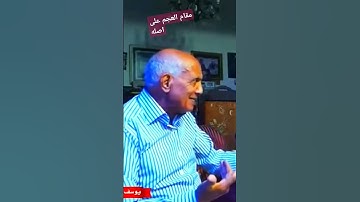 بمقام / الابداع اسمع تلك الآية