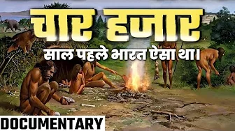 Mystery Of Indus Valley Civilization | The Unknown Launguage|(DOCUMENTARY)