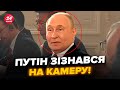 😳Напівживий Путін СПАЛИВСЯ НА КАМЕРУ: гляньте на ЙОГО ЛИЦЕ! В РФ вже ГОТУЮТЬ НАПАД на країни НАТО